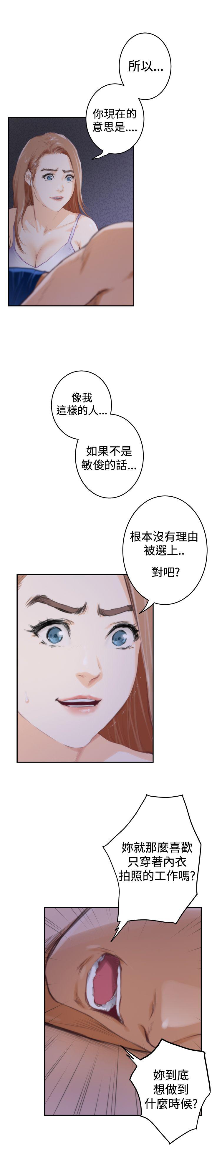第89话 - 第6.jpg页