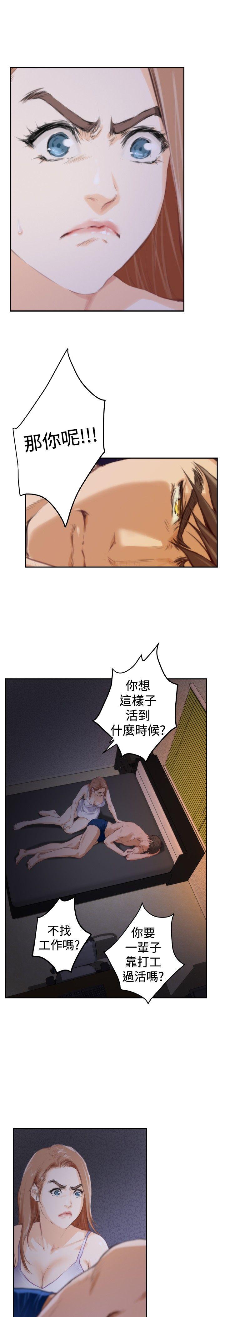 第89话 - 第7.jpg页