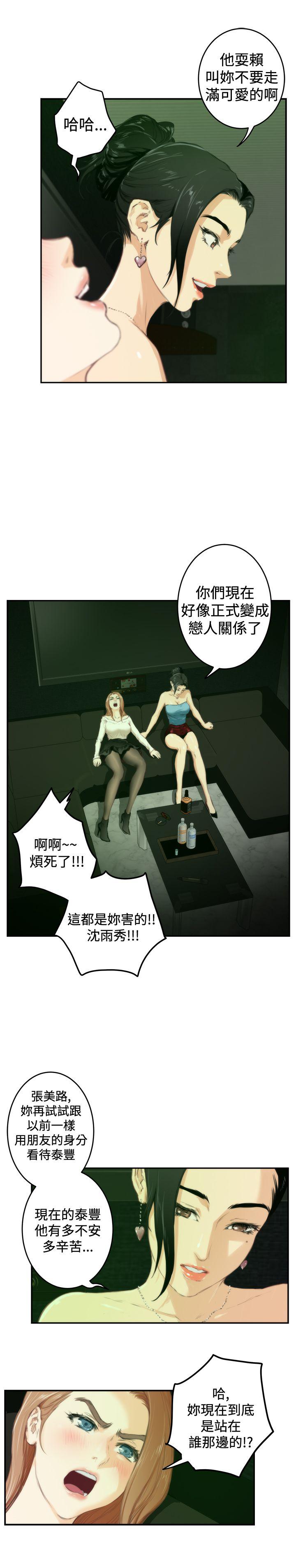 第90话 - 第4.jpg页