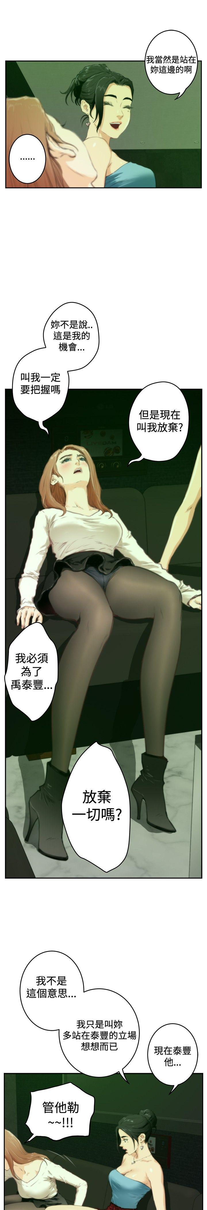 第90话 - 第5.jpg页