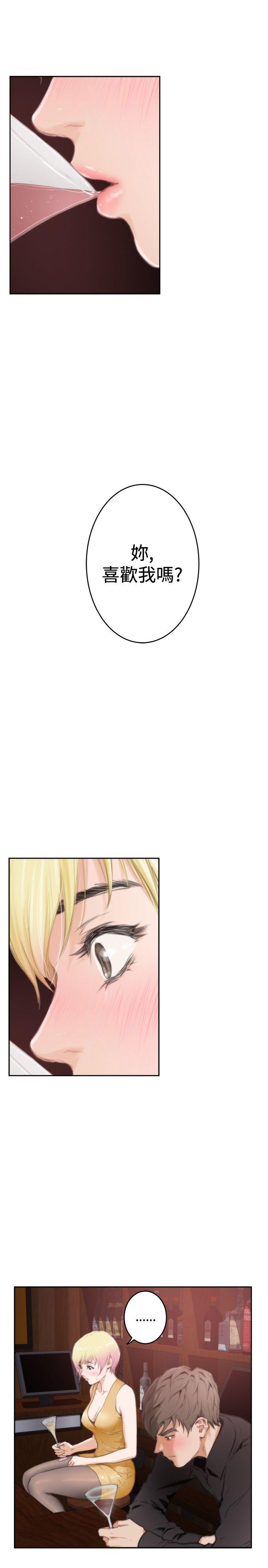 第90话 - 第9.jpg页
