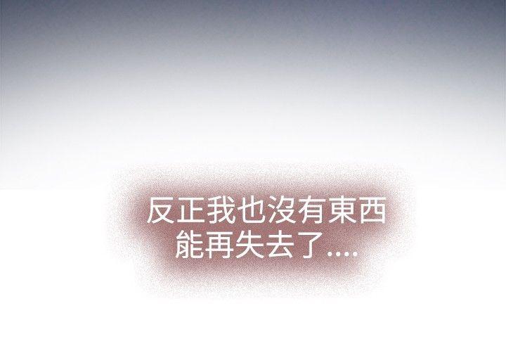 最终话 - 第3.jpg页
