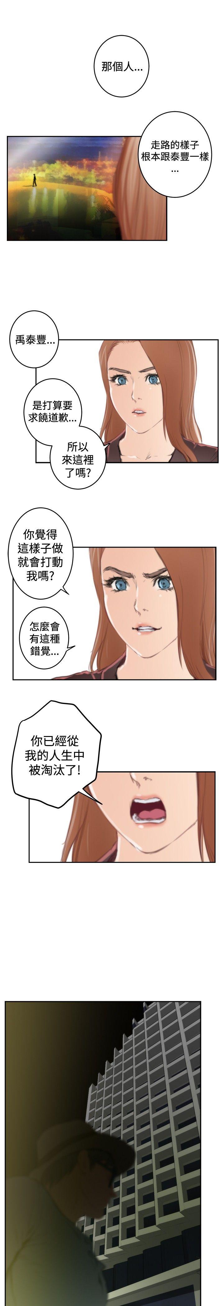 第92话 - 第10.jpg页