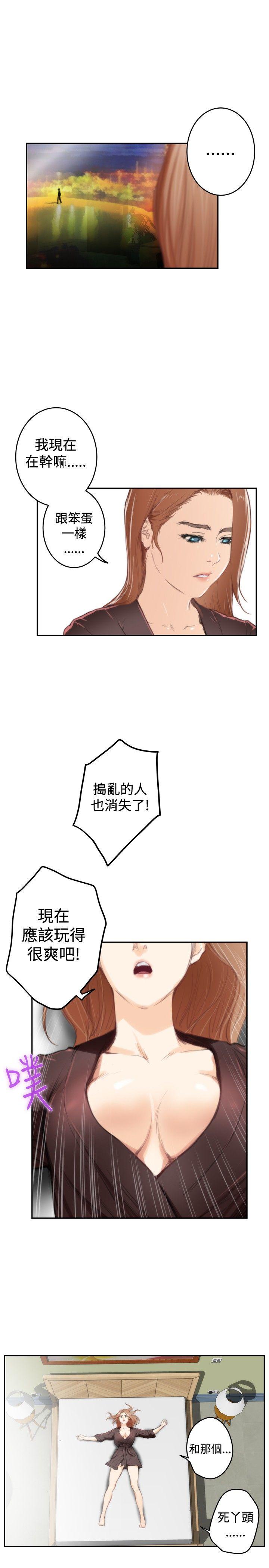 第92话 - 第12.jpg页