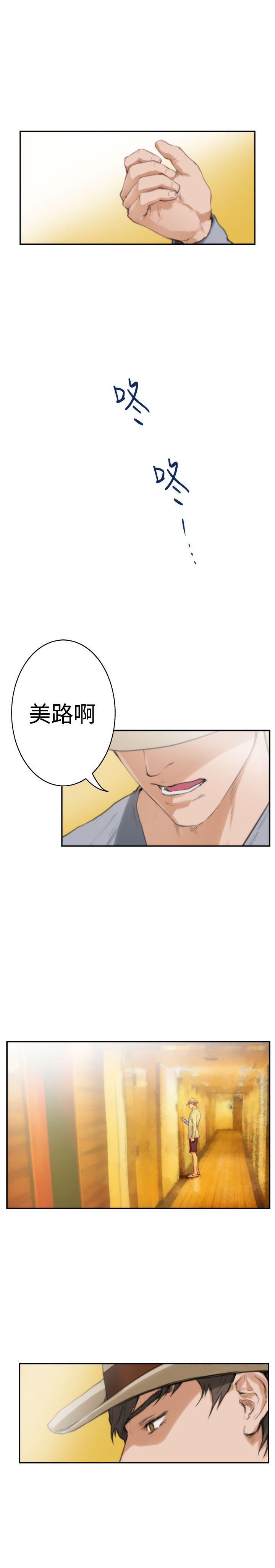 最终话 - 第4.jpg页