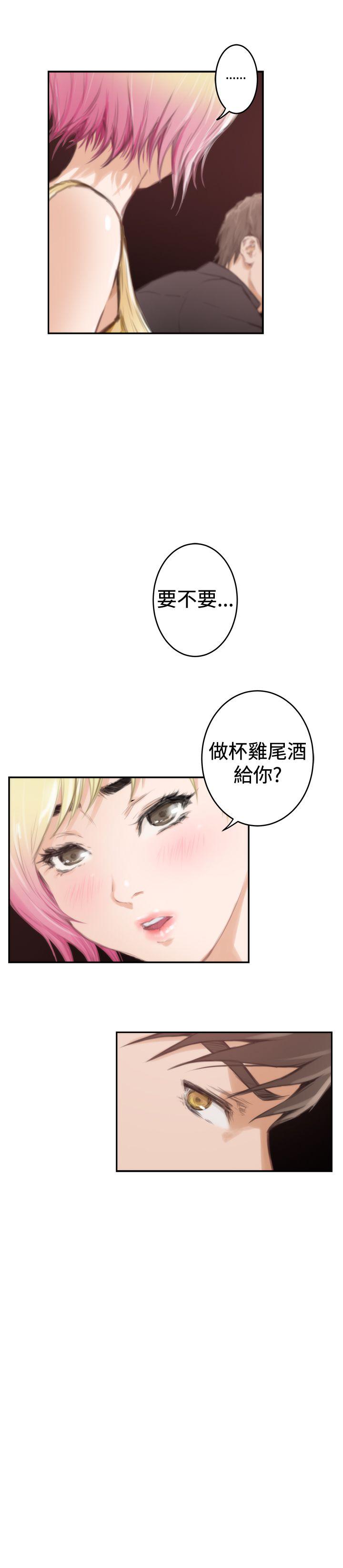 第89话 - 第17.jpg页