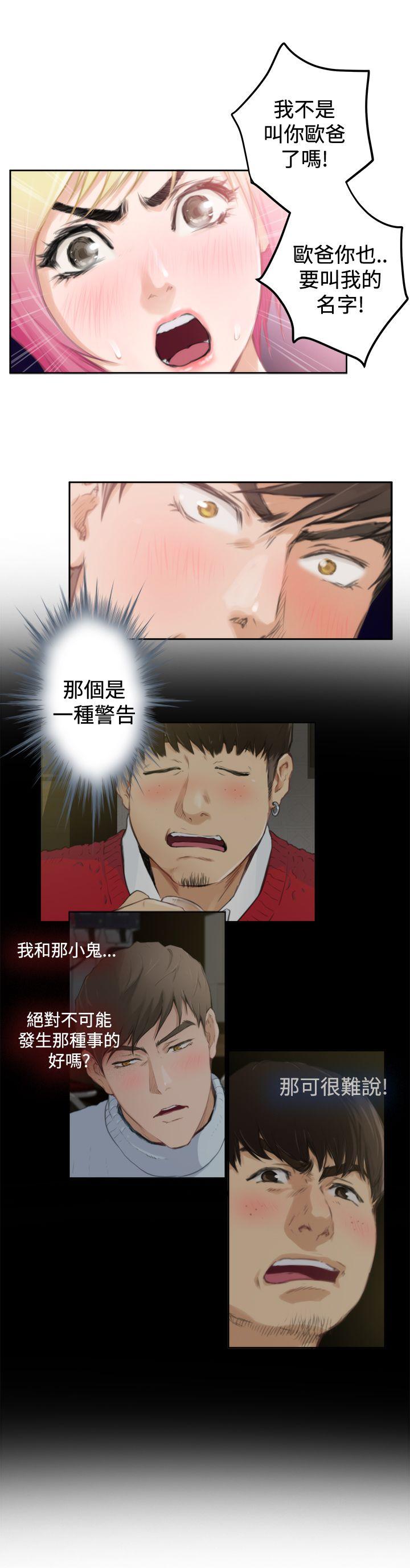 第90话 - 第14.jpg页