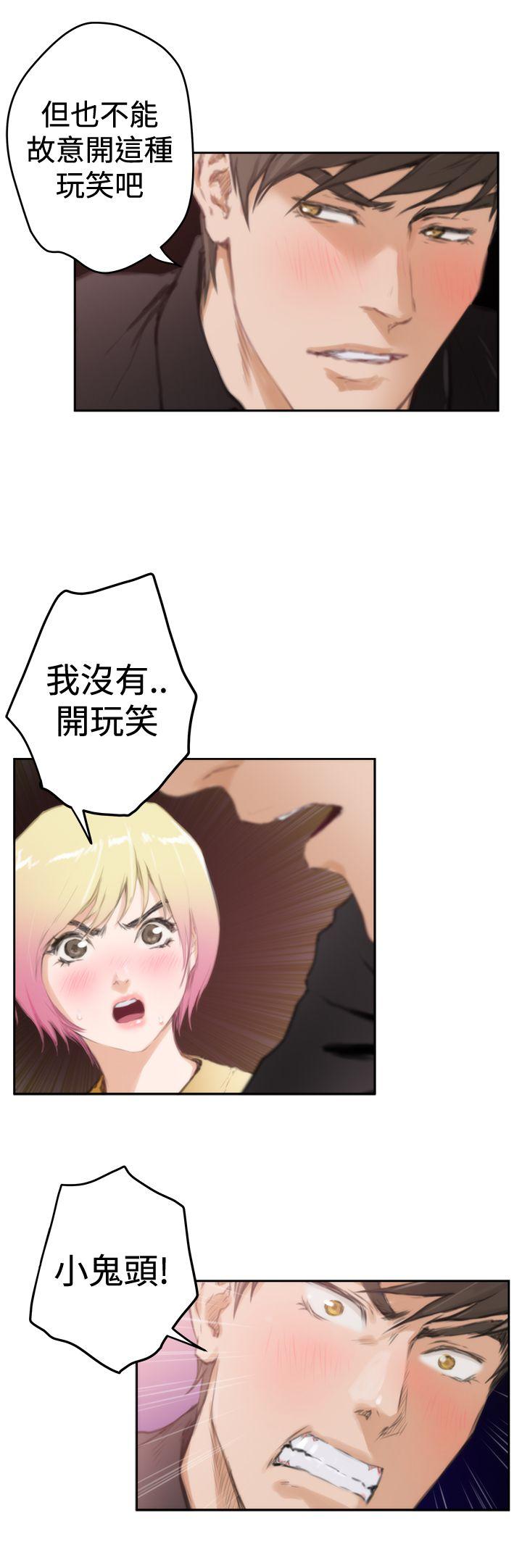 第90话 - 第13.jpg页