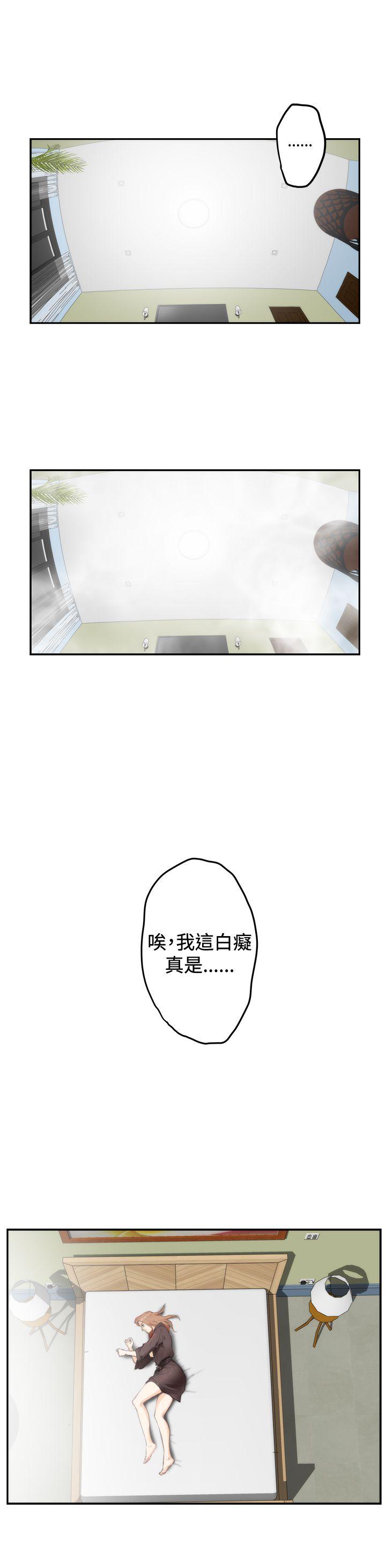 第92话 - 第14.jpg页