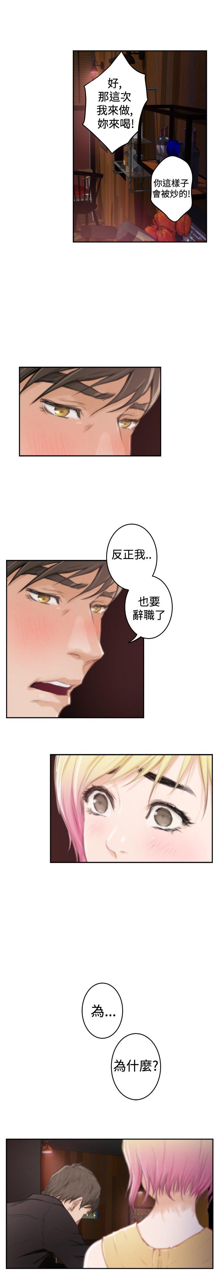 第89话 - 第19.jpg页