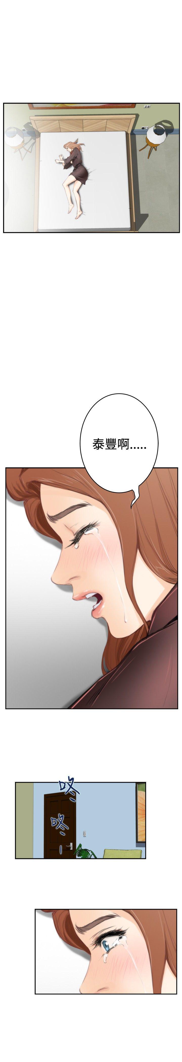 第92话 - 第15.jpg页