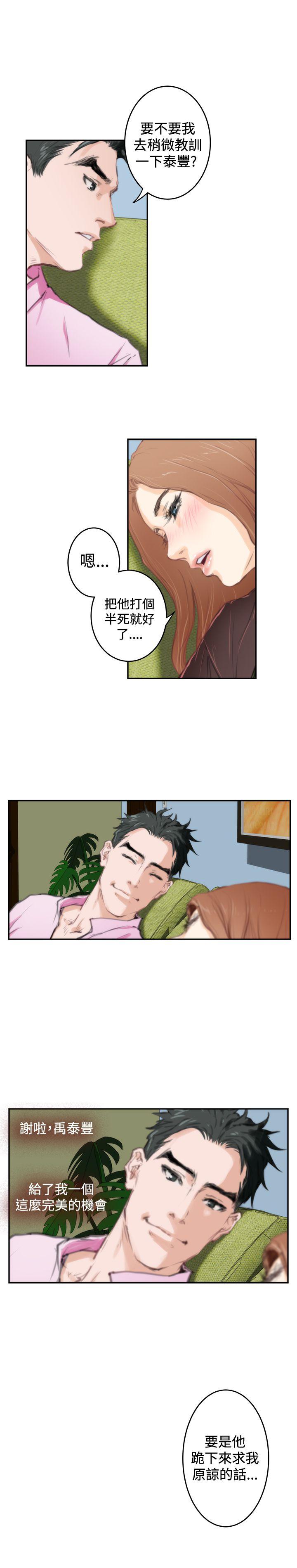 第92话 - 第18.jpg页