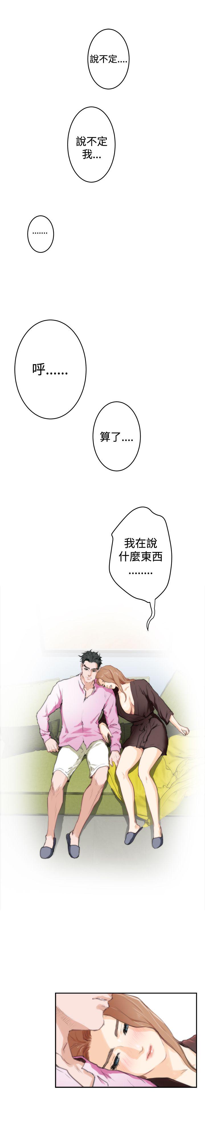 第92话 - 第19.jpg页