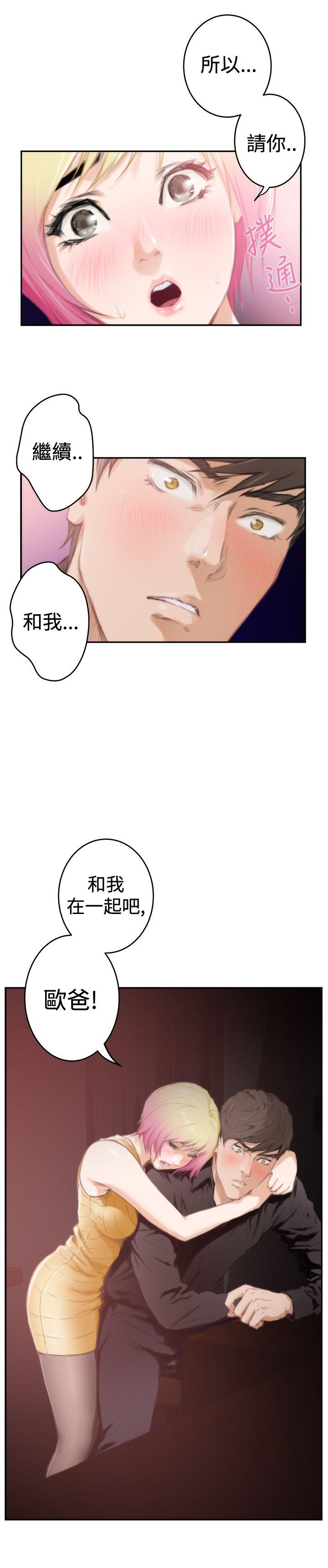 第89话 - 第24.jpg页