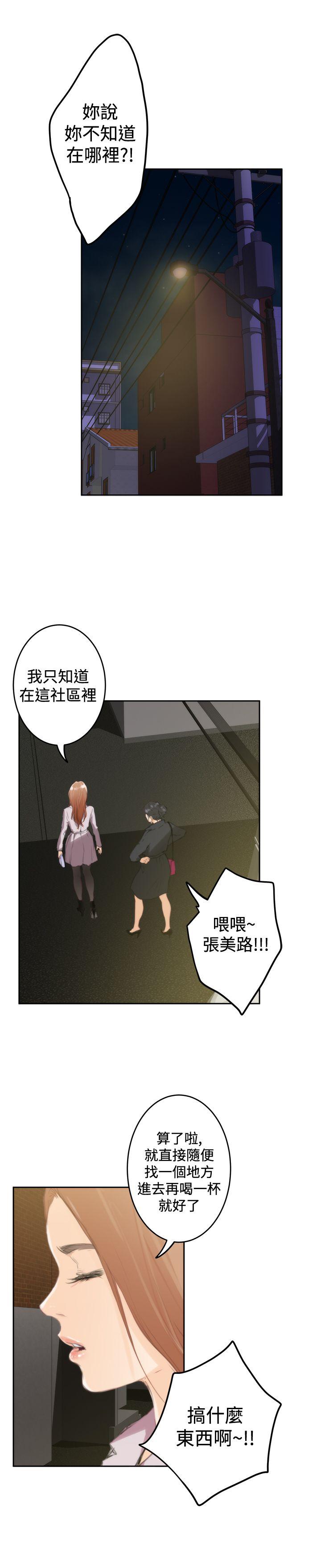 第90话 - 第19.jpg页