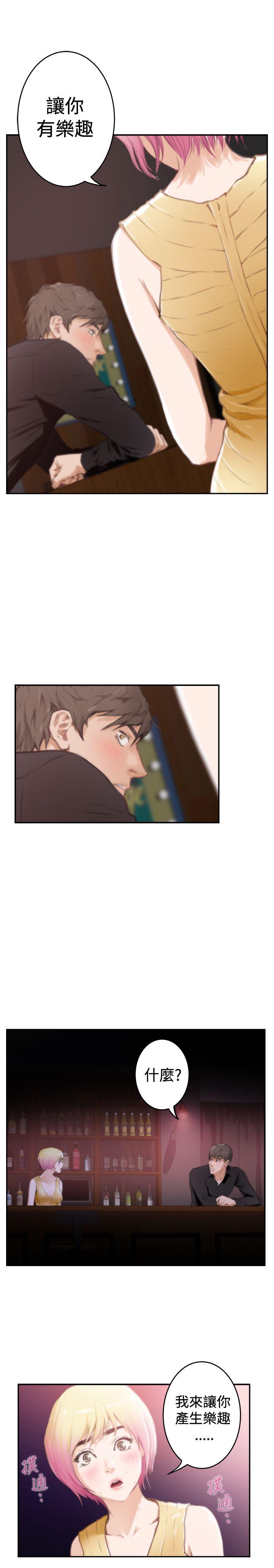 第89话 - 第23.jpg页