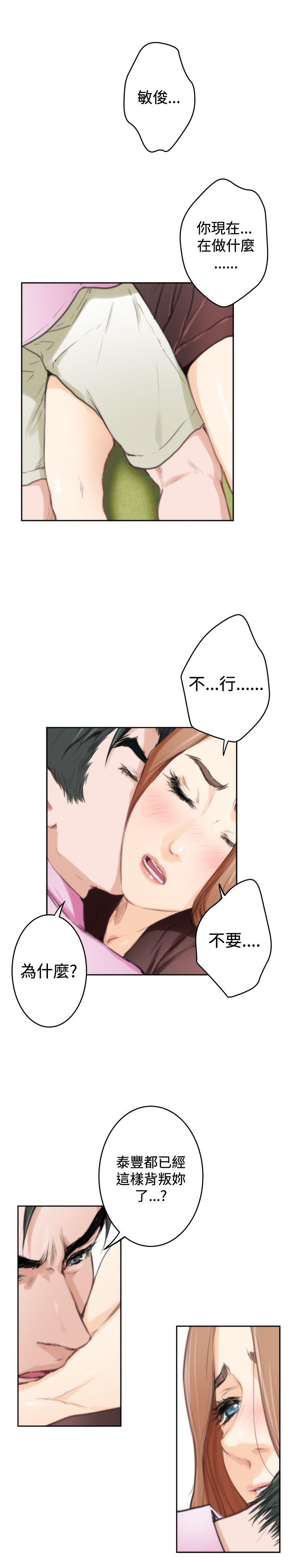 第92话 - 第21.jpg页