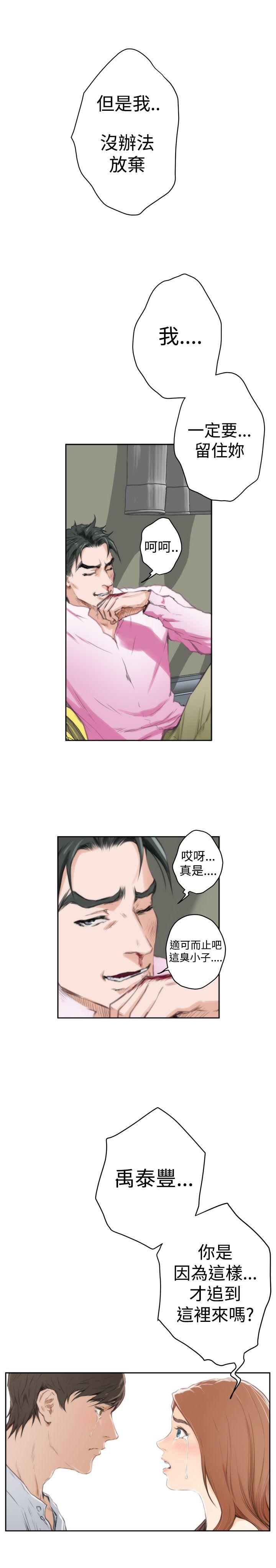 最终话 - 第13.jpg页