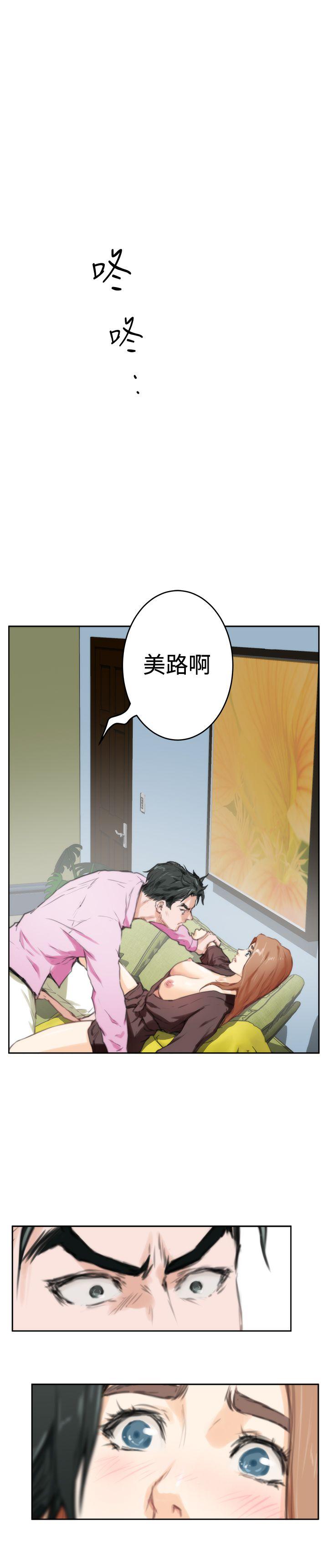 第92话 - 第26.jpg页