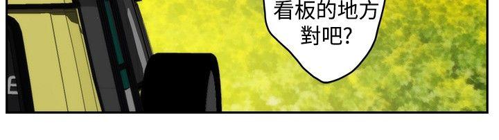 最终话 - 第22.jpg页