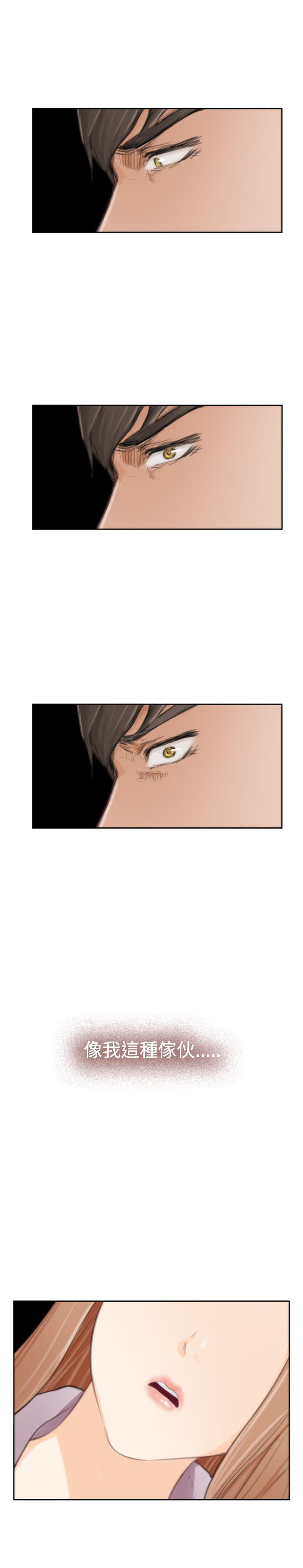 第90话 - 第30.jpg页