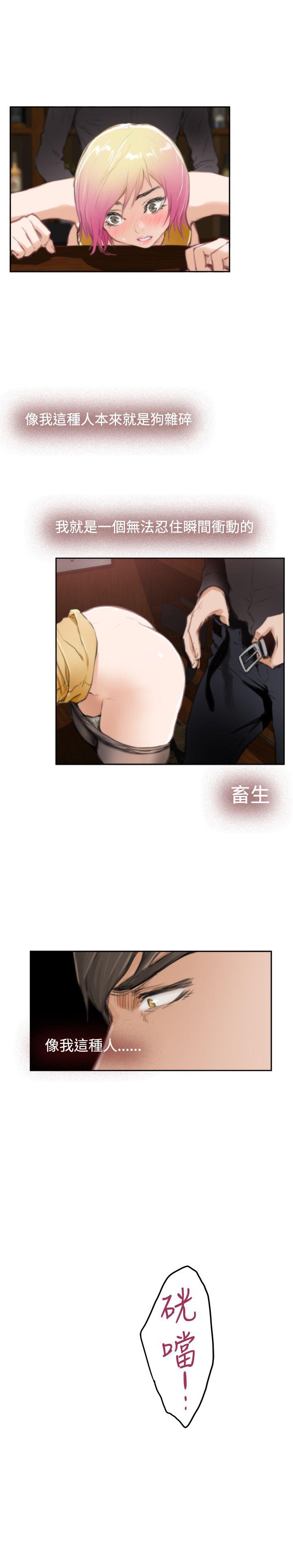 第90话 - 第29.jpg页
