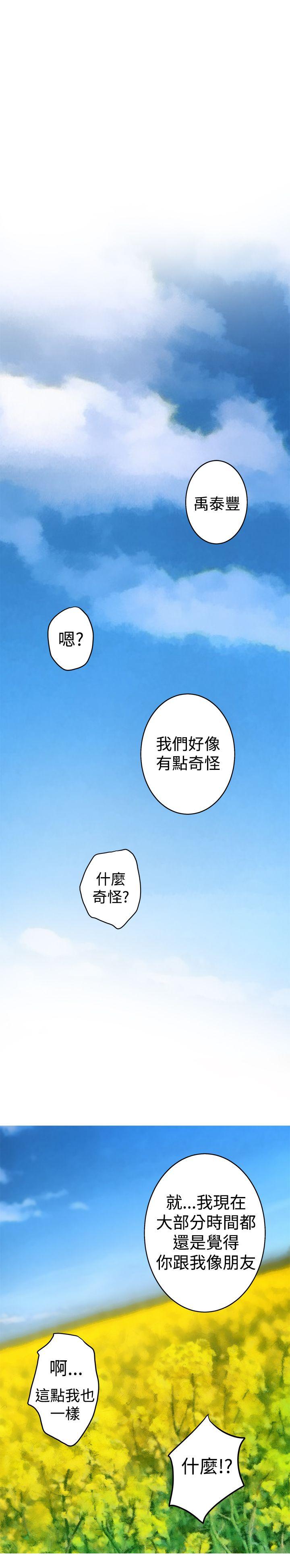 最终话 - 第24.jpg页