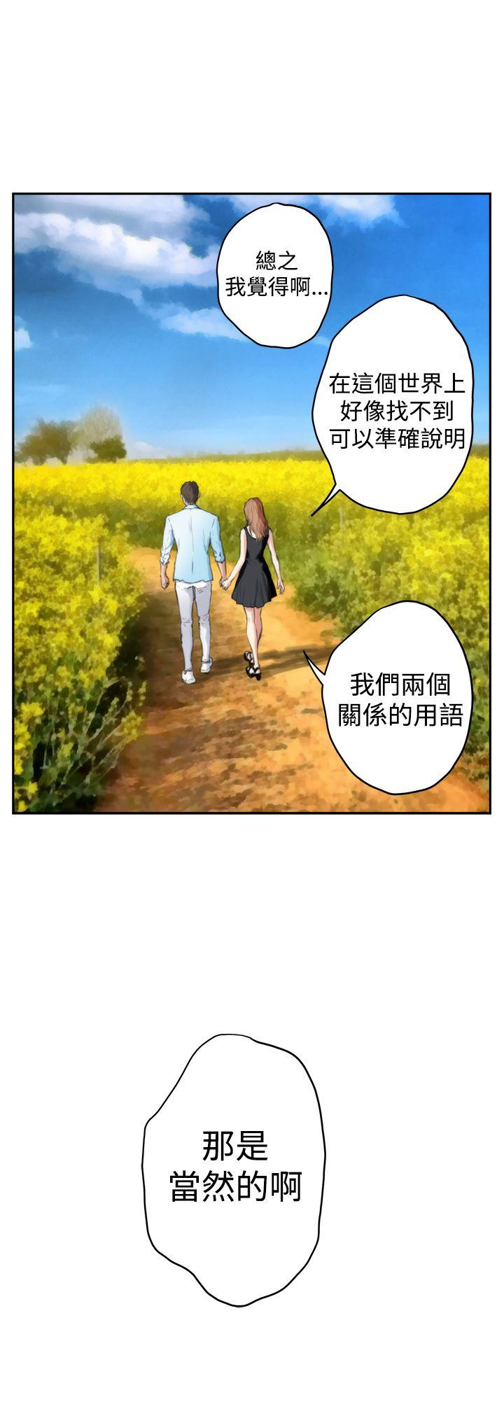 最终话 - 第25.jpg页