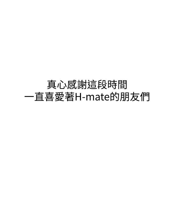 最终话 - 第31.jpg页