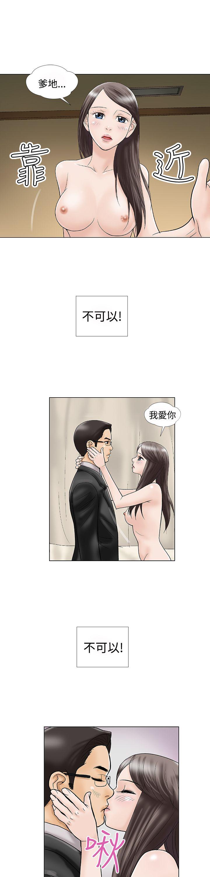 第1话 - 第1.jpg页