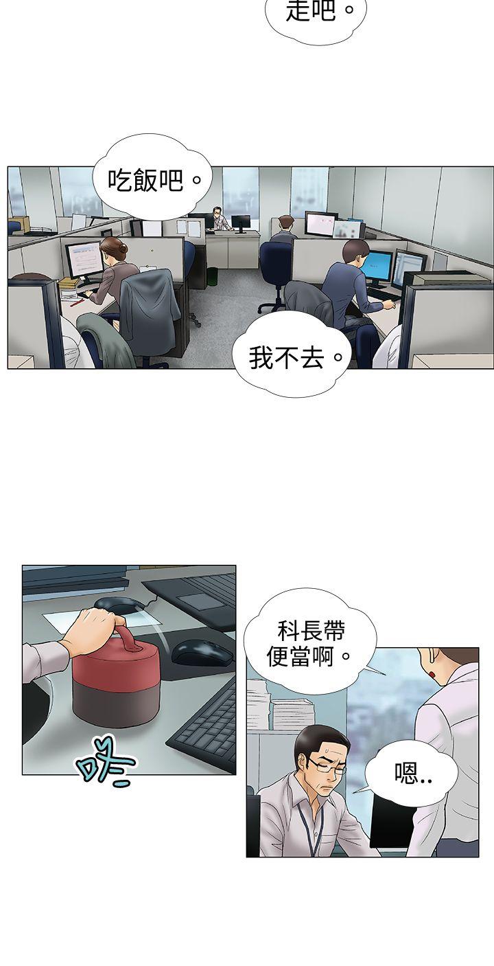 第2话 - 第3.jpg页