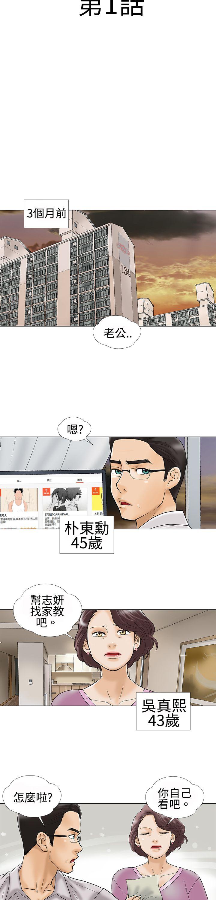 第1话 - 第6.jpg页