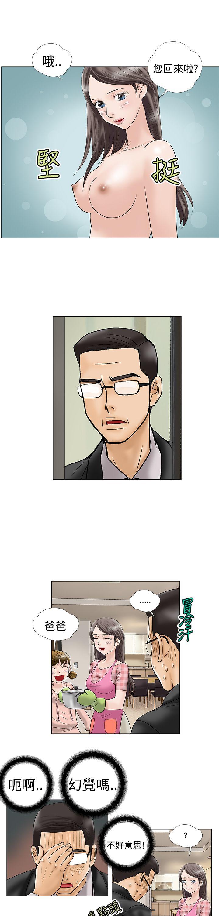 第2话 - 第7.jpg页