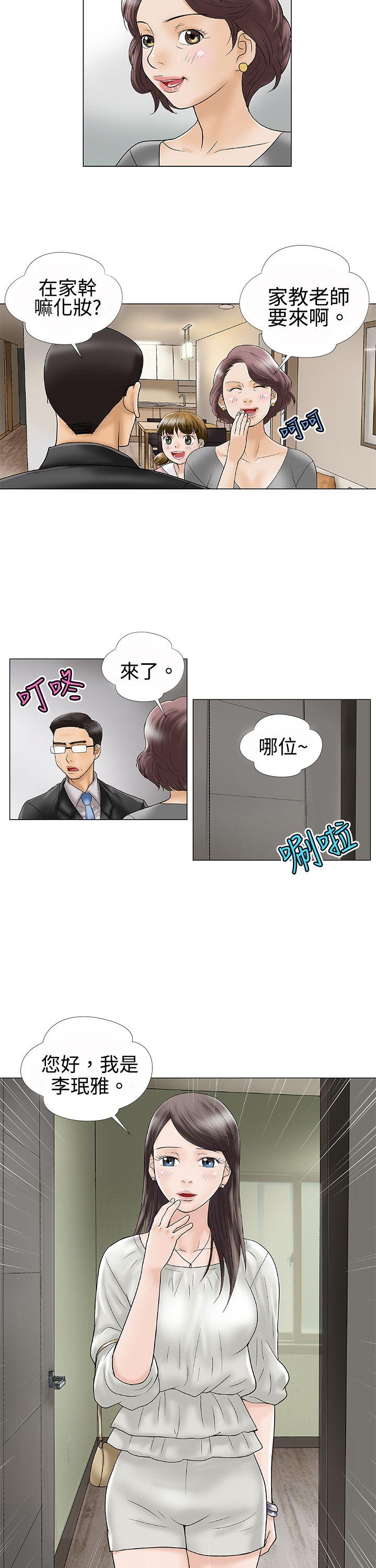 第1话 - 第10.jpg页