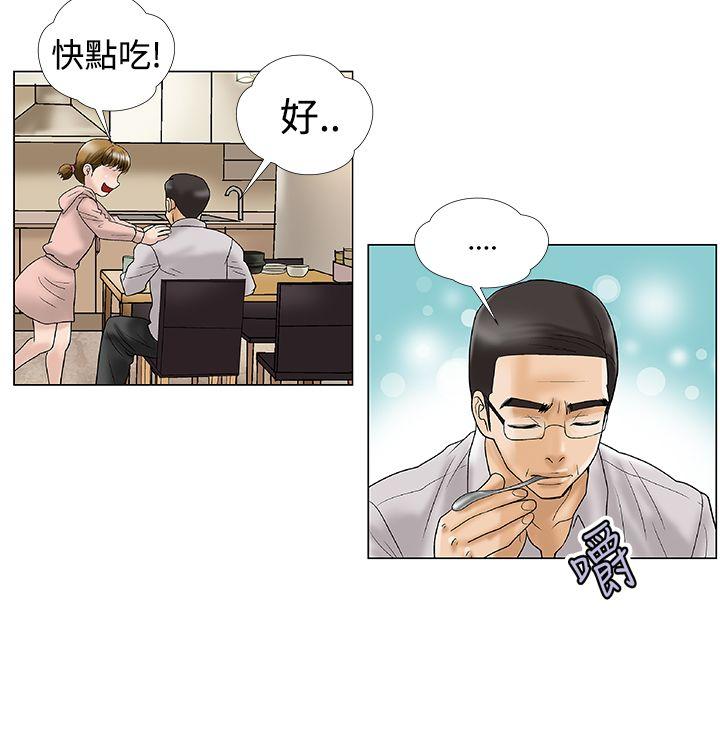 第2话 - 第9.jpg页