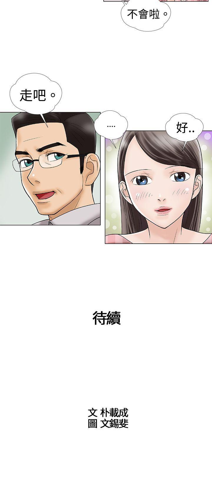 第2话 - 第12.jpg页