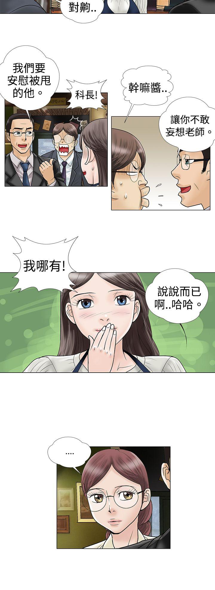 第5话 - 第2.jpg页