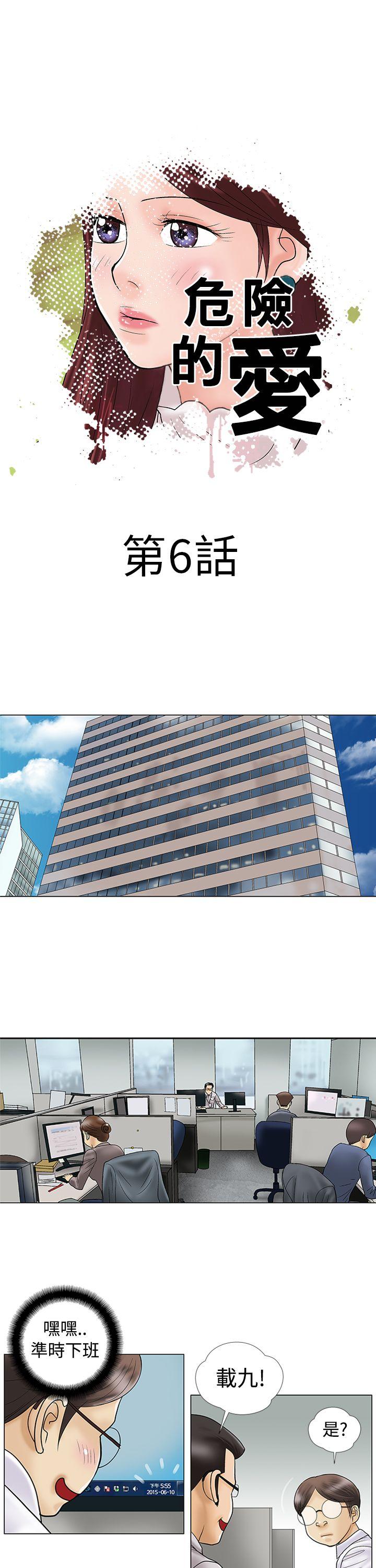 第6话 - 第1.jpg页