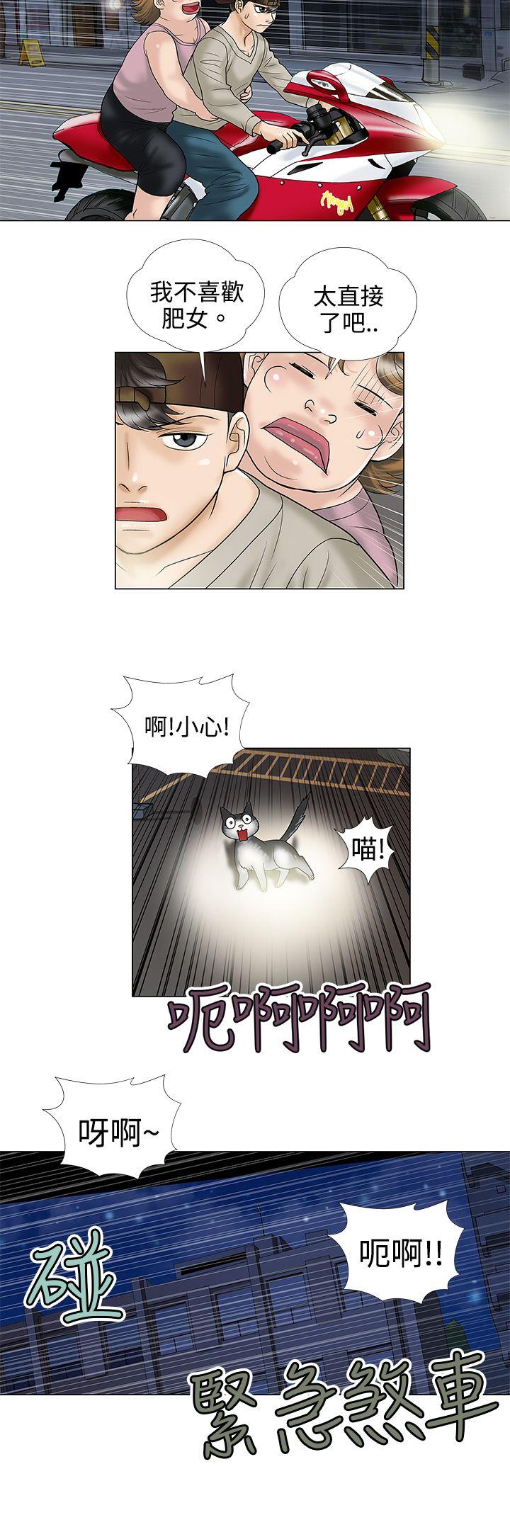 第4话 - 第6.jpg页