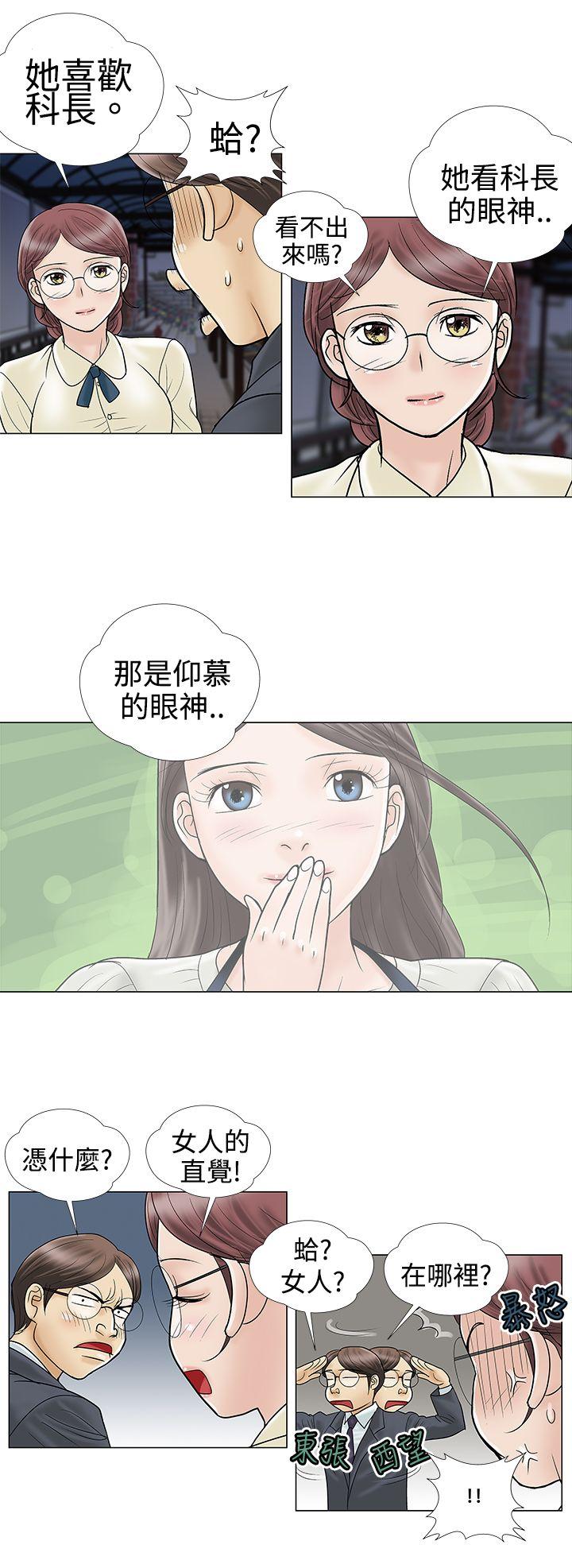 第5话 - 第4.jpg页