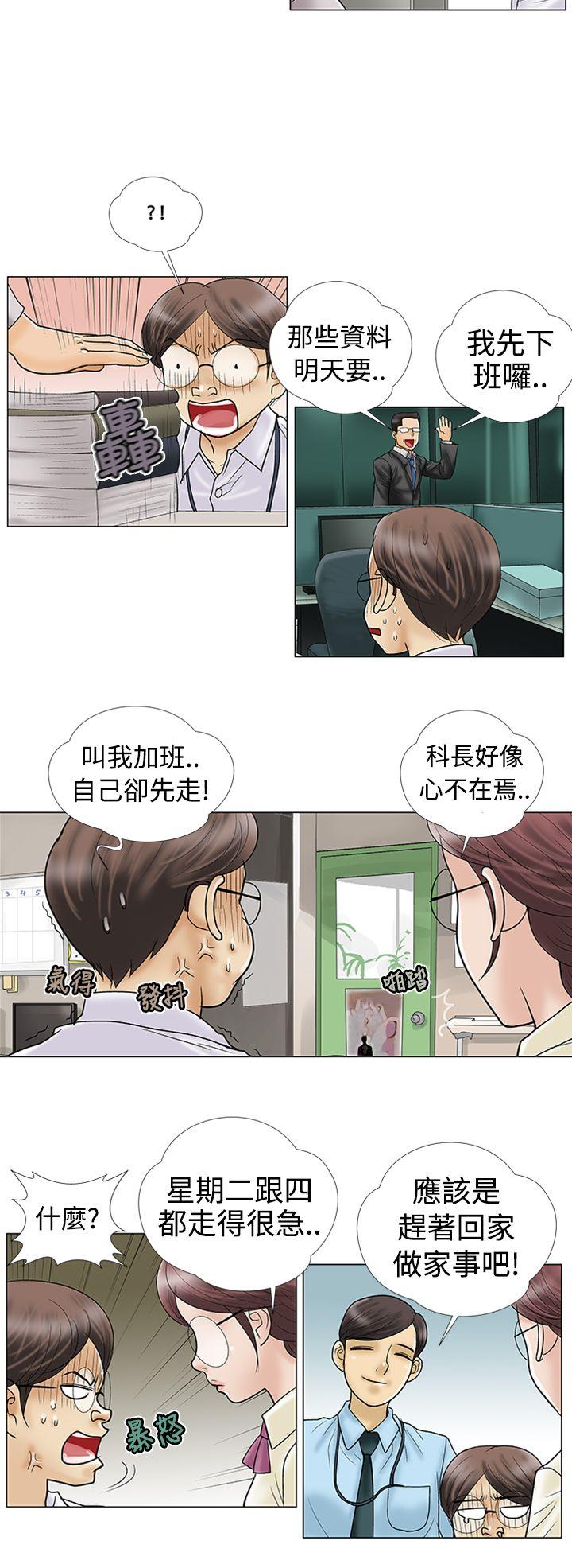 第6话 - 第2.jpg页