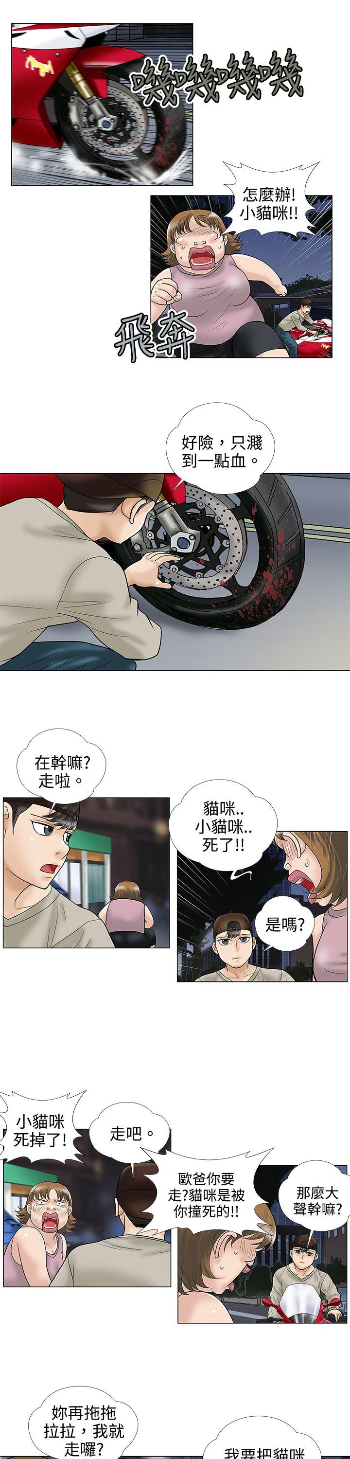 第4话 - 第7.jpg页