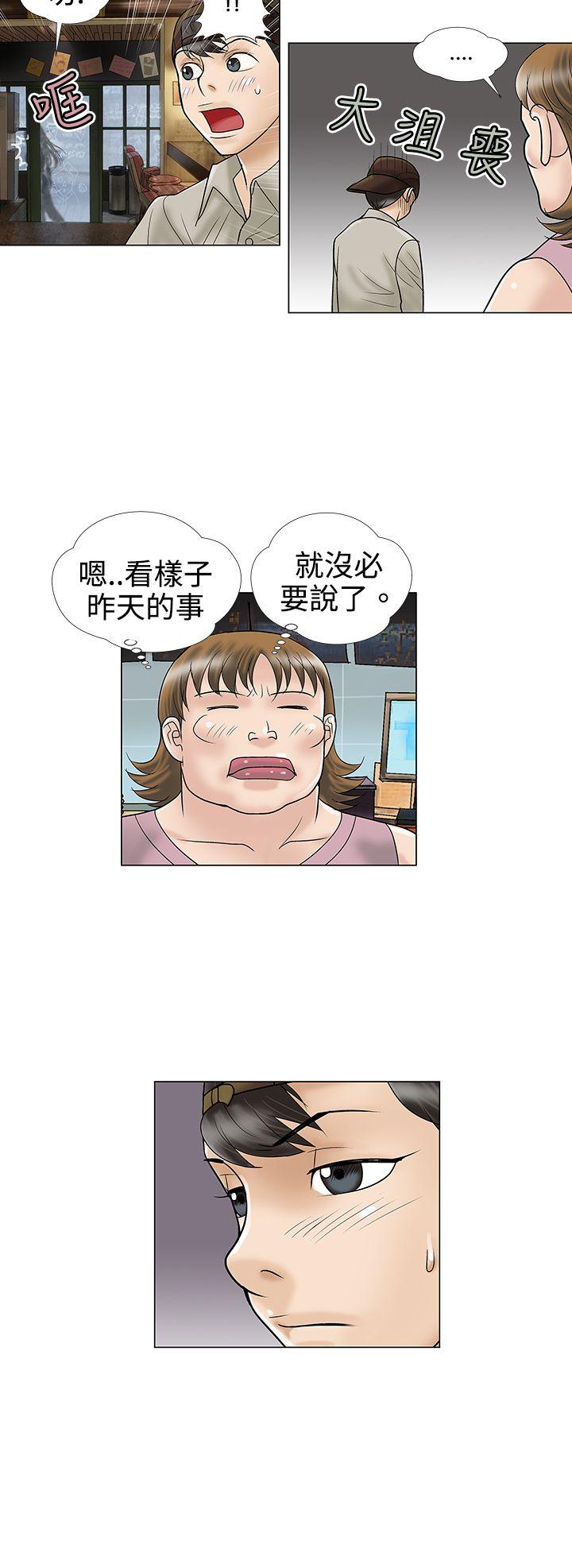第5话 - 第6.jpg页