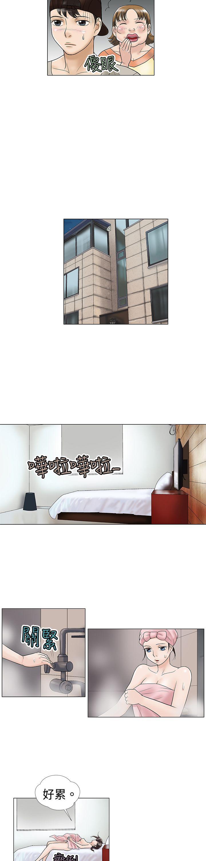 第3话 - 第8.jpg页