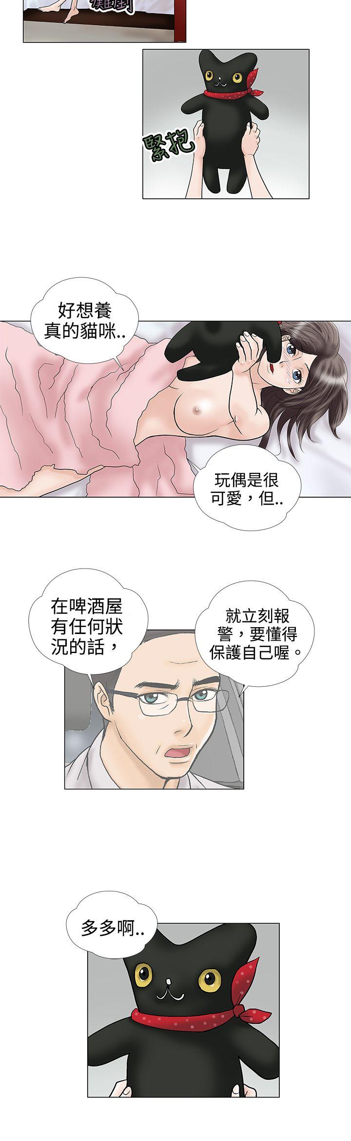 第3话 - 第9.jpg页