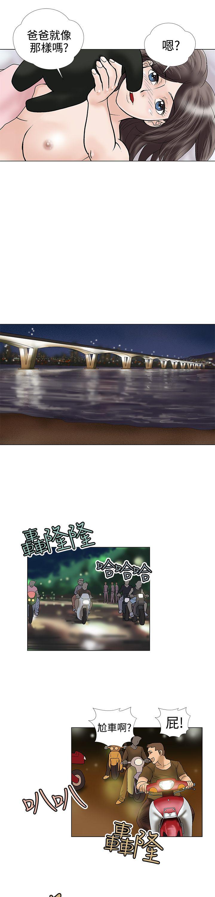 第3话 - 第10.jpg页