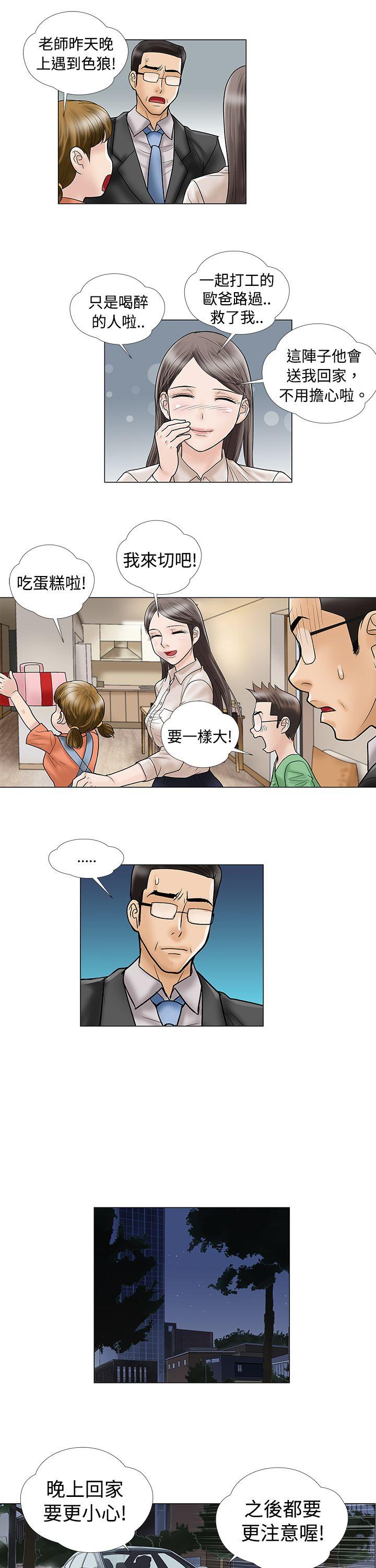 第6话 - 第5.jpg页