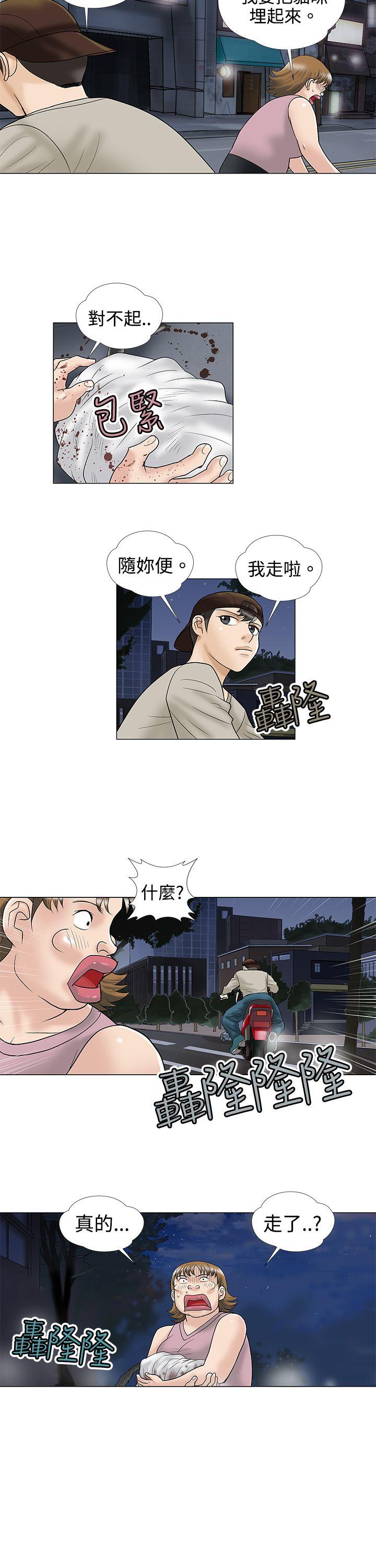第4话 - 第8.jpg页