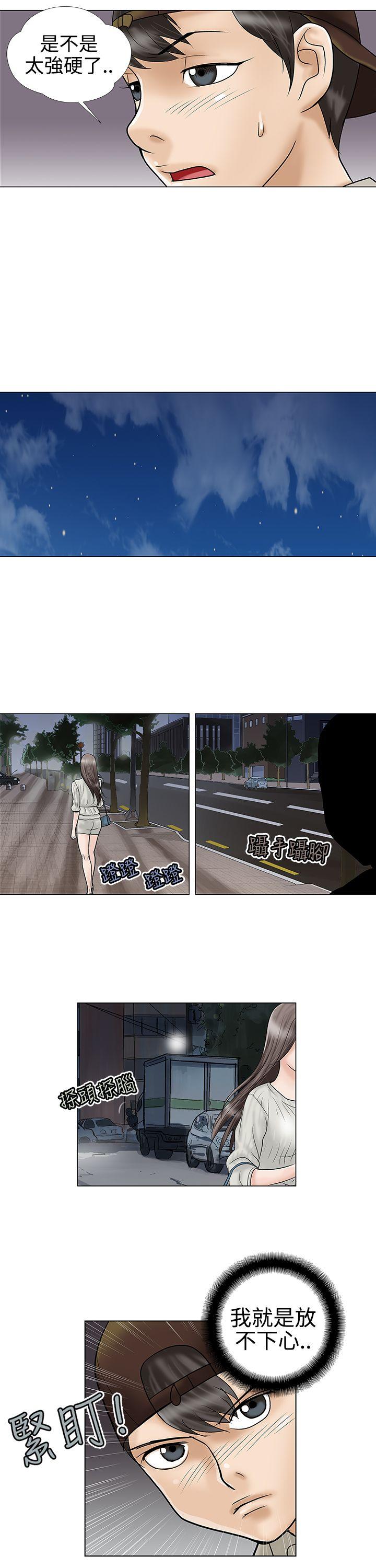 第5话 - 第7.jpg页