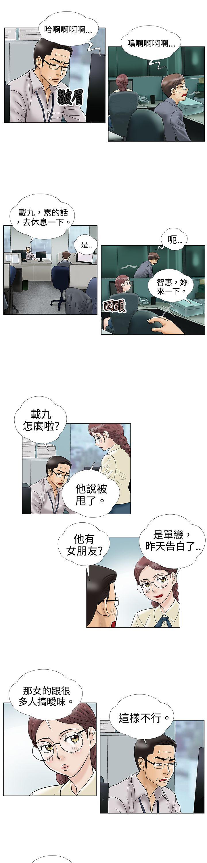 第4话 - 第10.jpg页